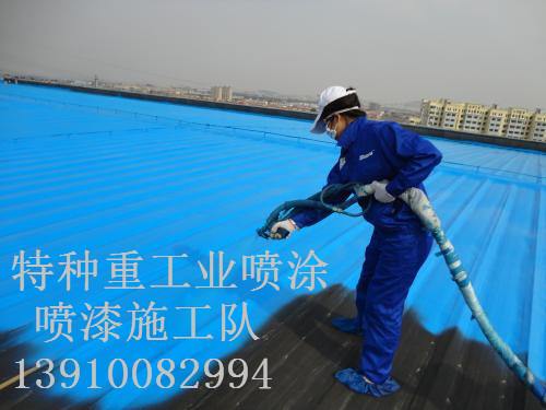 乾安除锈喷漆 & 设备厂房翻新